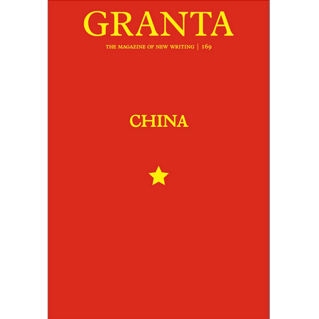 Granta #169